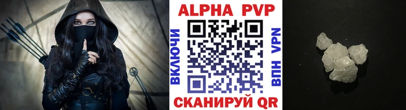 Купить наркотики Шуя Alpha-PVP  МЕТАМФЕТАМИН  Гашиш  Канабис  Меф мяу мяу 
