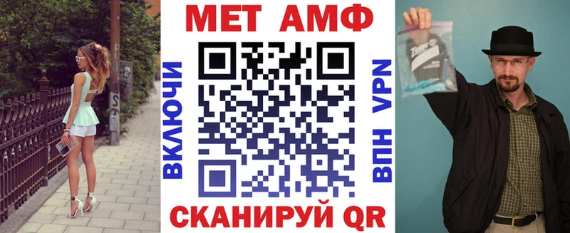 АМФЕТАМИН VHQ  Шуя 