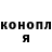 Конопля Ganja Braziers FiRe