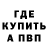 Alpha PVP СК КРИС Oneeye