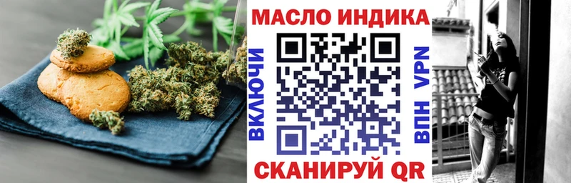 нарко площадка клад  Шуя  Печенье с ТГК конопля 