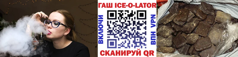 ГАШИШ индика сатива  Шуя 