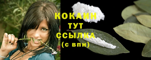 экстази Армянск