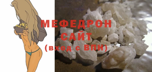 дистиллят марихуана Аркадак