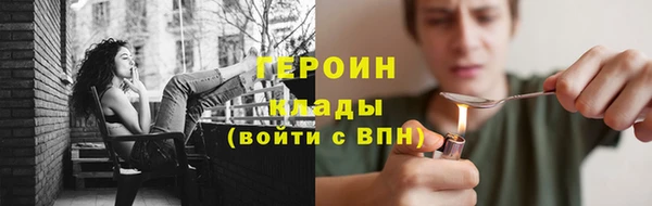 герыч Арсеньев