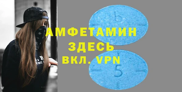 экстази Армянск