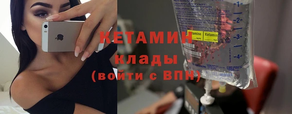 экстази Армянск