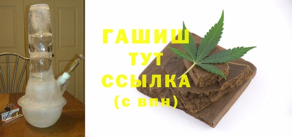 дистиллят марихуана Аркадак