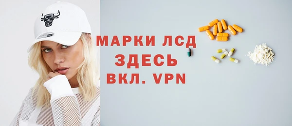 экстази Армянск