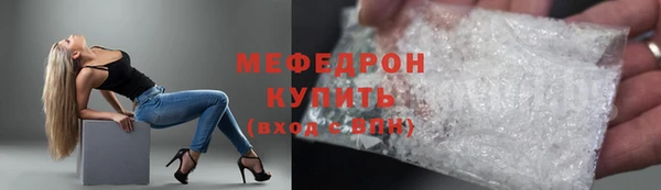 винт Новодвинск