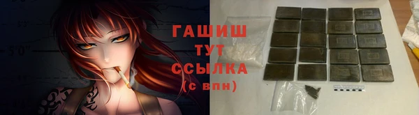 экстази Армянск