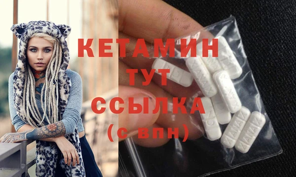 экстази Армянск