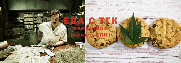 дистиллят марихуана Аркадак