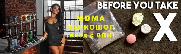 экстази Армянск