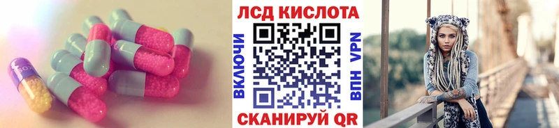 ЛСД экстази ecstasy  Шуя 
