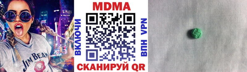 MDMA VHQ закладки Шуя