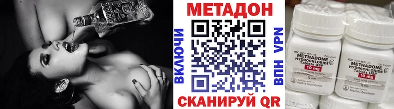 hydra ТОР  Шуя  МЕТАДОН methadone 