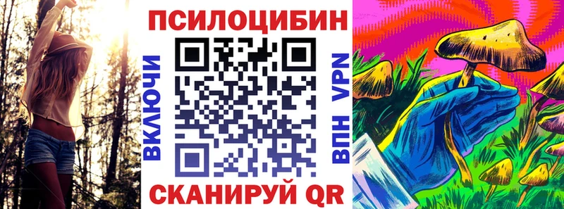 Галлюциногенные грибы прущие грибы Шуя